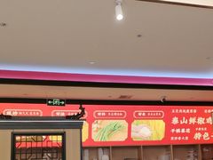 -偏爱炒鸡(老县衙店)