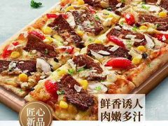 -必胜客(江桥万达店)