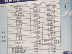 -海南分界洲岛旅游区