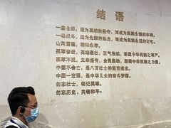 -上海大陆银行仓库旧址