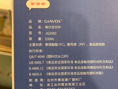 -佳世客(合肥路店)