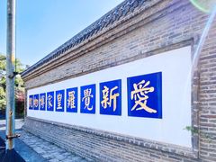 -爱新觉罗皇家博物院