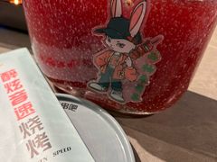 -醉炫音速烧烤·干煸菜(沙河总店)
