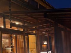 -京都宇治花屋敷浮舟园