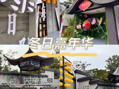 -广州长隆欢乐世界