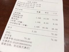 -老半斋(福州路店)