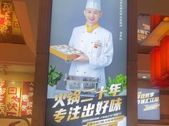 -印象高密·凤都国际大酒店