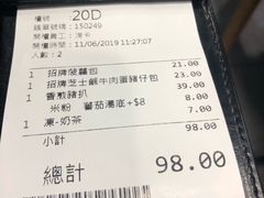 -华嫂冰室(尖沙咀店)
