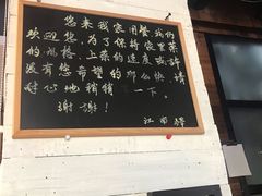 -江南驿·二十余年创意杭帮味(良渚玉鸟集店)