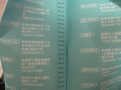 -迦南(杭州东站万象汇店)
