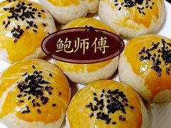 -鲍师傅糕点(江苏路店)