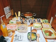 -独食火锅·半米屋台(直营总店)
