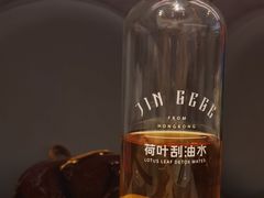 荷叶刮油水-金戈戈香港豉油鸡(南山海岸城店)
