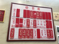 菜单-達揚原味燉品(文明路店)