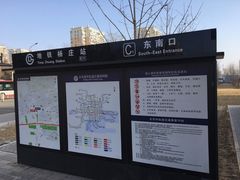 -杨庄(地铁站)