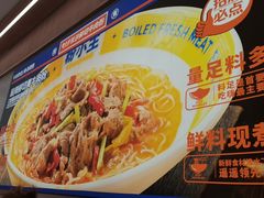 -粉小主·贵州酸汤牛肉粉(南京仙林金鹰店)
