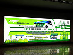-香港国际机场