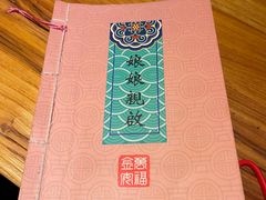 -破三川·新川菜(静安大融城店)