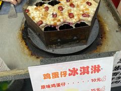 -大学城夜市大排档(凤栖路店)