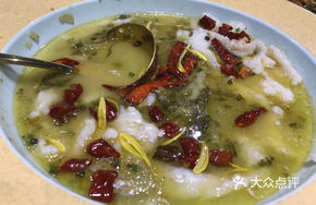 Spicy Sour Fish with No Bones
