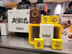 -Seesaw Coffee(西岸凤巢店)
