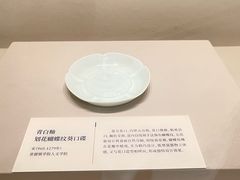 -四川宋瓷博物馆