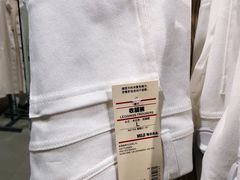 -MUJI无印良品(远洋未来广场店)