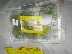 艾叶咸蛋黄肉松青团-王家沙点心店(南京西路总店)