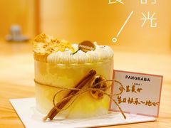 椰香菠萝蛋糕-胖爸爸烘焙工作室(平湖家居店)