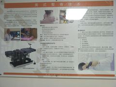-脊美正骨·推拿·整脊(KKmall京基100店)