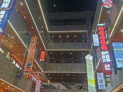 -中贸广场