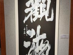 -大连美术馆