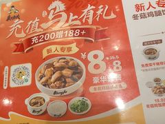 -真功夫(岗顶店)
