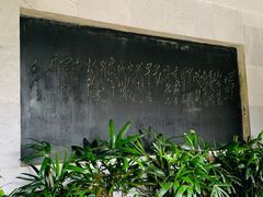 -井冈山革命烈士陵园
