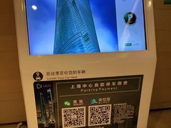 -上海中心大厦
