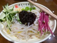 -京味小馆老北京炸酱面