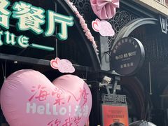 -布拉格餐厅· 中欧捷克菜(全国首店)