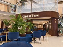 -CHARLIETOWN红茶公司(南京万象天地店)