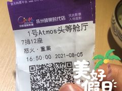 -古茗(抚州硕果5楼店)