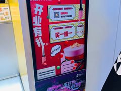 -7分甜(苏州中心店)
