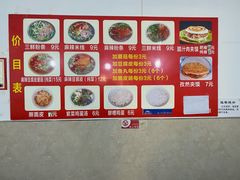 -老字号杨坡红油米线腊汁肉夹馍(东四道巷店)