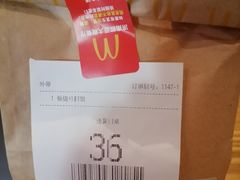 -麦当劳(欧亚大观商都店)