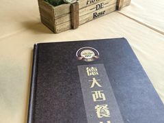 -德大西餐社(云南南路店)