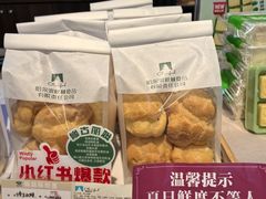 -秋林食品(秋林公司店)