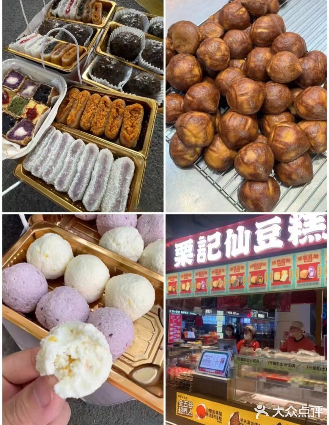来郑州不吃这口真的太糊涂