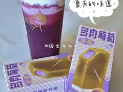 多肉葡萄冰棒-喜茶(中山利和新地店)