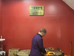 -万隆火腿庄
