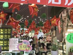 -卜蜂莲花(浦江城市生活广场店)