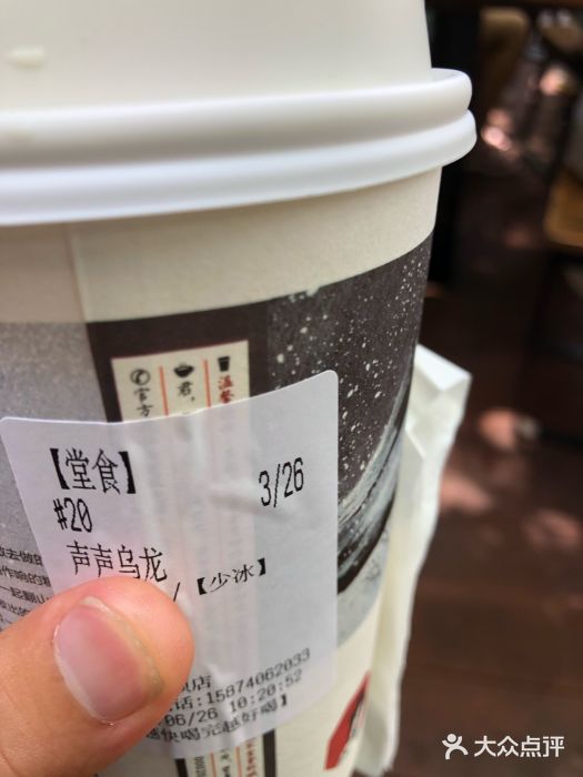 茶颜悦色(岳麓山顶店)图片