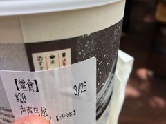 -茶颜悦色(岳麓山顶店)